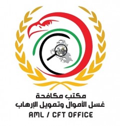 AML / CFT Office Signs Memorandum of Understanding with a Counterpart in Jordan