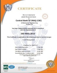 البنك المركزي يحافظ على شهادة الآيزو 9001:2015