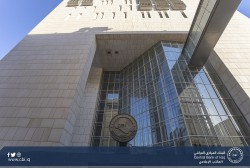 البنك المركزي العراقي يحذّر من التعامل مع المكاتب غير المرخّصة 