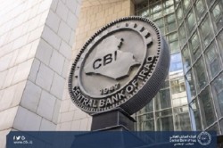 The CBI receives the remaining amount from the Kuwait Compensation Fund