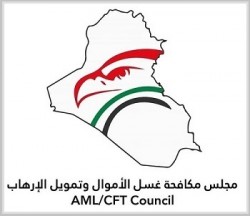 The Anti-Money Laundering and Terrorist Financing Council holds its regular monthly session for the year 2023