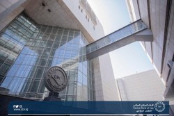 The Central Bank of Iraq launches the Banking Supervision Reporting System (BSRS)