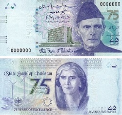 The Central Bank of Pakistan issues a commemorative 75 rupee banknote