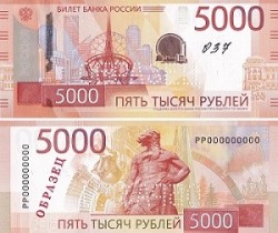 The Central Bank of Russia issues a 5,000 ruble banknote into circulation