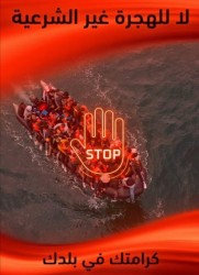 No to illegal immigration