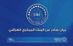 البنك المركزي العراقي  يوسع التحويل الخارجي بعملات جديدة