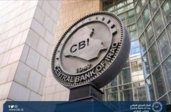 محافظ البنك المركزي يناقش تطوير الدفع الإلكتروني