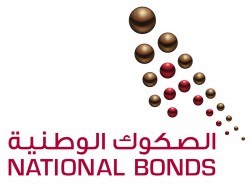 البنك المركزي العراقي يطرح سندات وطنية ( أسمية )