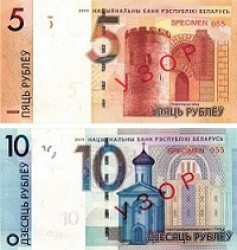 أصدر البنك الوطني لجمهورية بيلاروسيا إلى التداول الأوراق النقدية المحدثة لفئتي (10،5) روبل إصدارية 2009