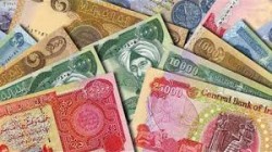 البنك المركزي العراقي يُضيف خاصية جديدة للأوراق النقدية العراقية