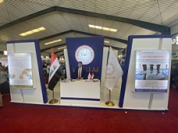 البنك المركزي يشارك في معرض صنع في العراق