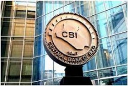 CBI issues regulations for funding renewable energy power generation systems