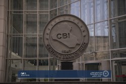 CBI postpones the payment of loan installments from the agricultural and industrial sectors initiative