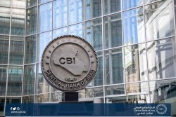 البنك المركزي يفتتح منفذاً لبيع الدولار في مطار بغداد الدولي