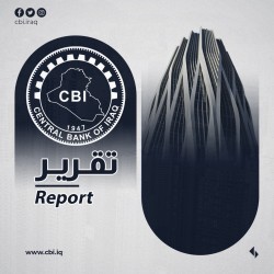 تقرير بطاقة الاداء للمعايير البيئية والاجتماعية والحوكمة للقطاع المصرفي العراقي