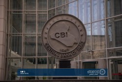 البنك المركزي العراقي يكشف عن توفير نقاط الدفع الإلكتروني في محطات الوقود 