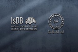 The Central Bank of Iraq participates in the annual meetings of the Islamic Development Bank