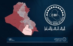 البنك المركزي العراقي يقدم لمحافظة المثنى تمويلاً خاصاً