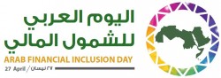 CBI Announces the Launch of the Arab Financial Inclusion Week of 2025