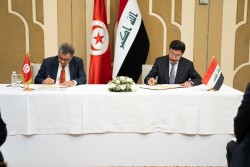 Joint Statement of the Central Bank of Iraq and the Central Bank of Tunisia