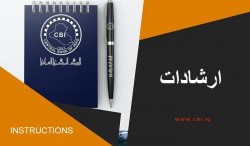 Guidelines for Licensing Finance Companies