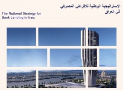 National strategy for bank lending in Iraq