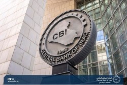 مكتب مكافحة غسل الأموال وتمويل الإرهاب يناقش العقوبات المالية في خطة عمل (FATF)
