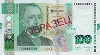 الأصدار الجديد للورقة النقدية فئة (100) ليف بلغاري