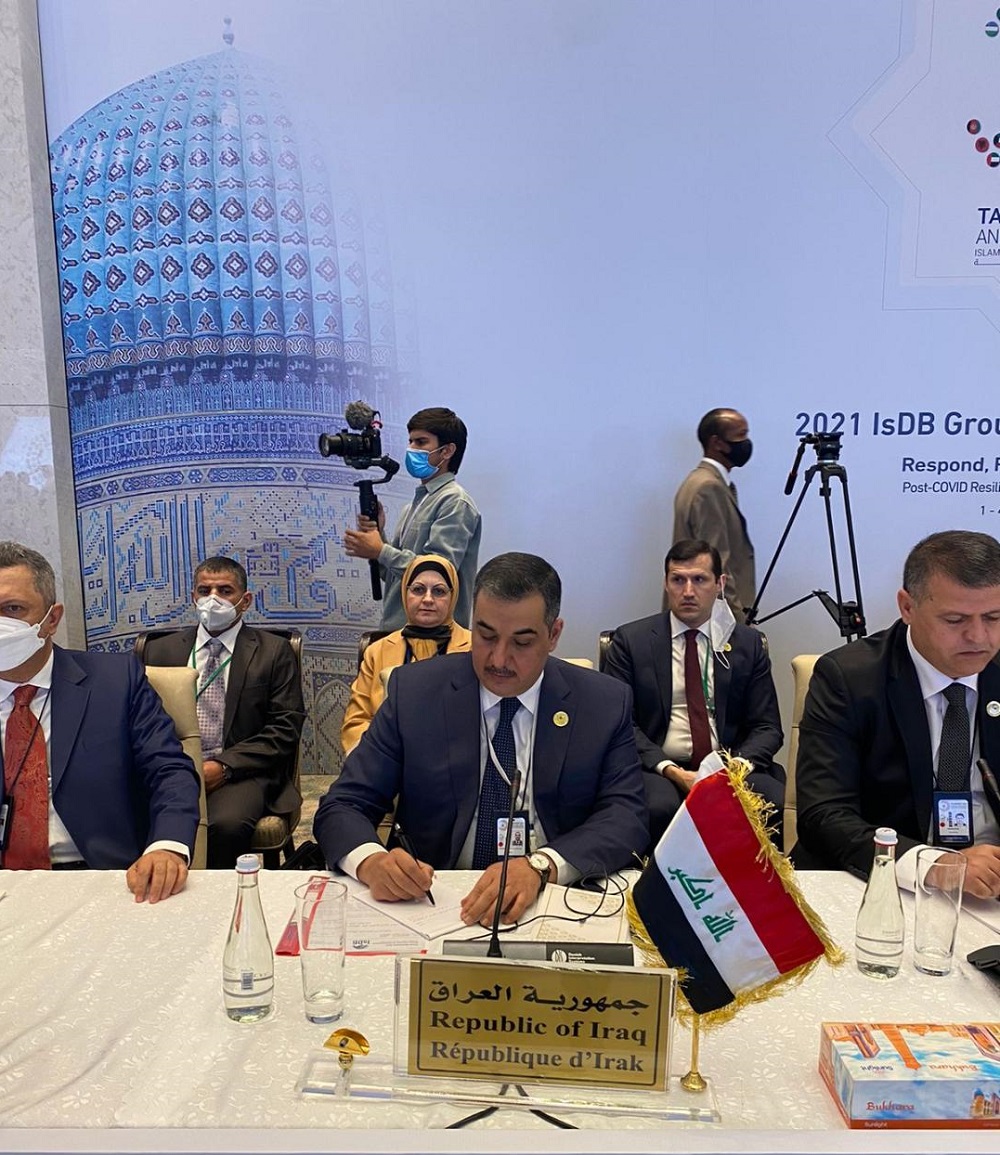 العراق في مؤتمر مجلس المحافظين لبنك التنمية الإسلامي