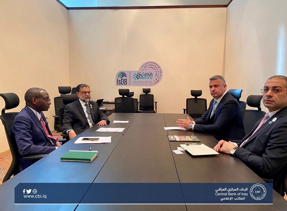 البنك المركزي العراقي يُشارك في الاجتماعات السنوية للبنك الإسلامي للتنمية