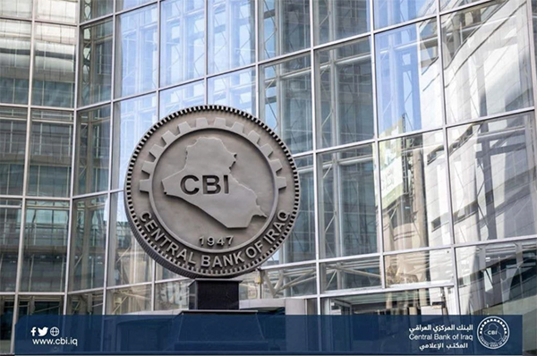 The Central Bank announces the participation of Iraqi banks in external transfers in multiple currencies