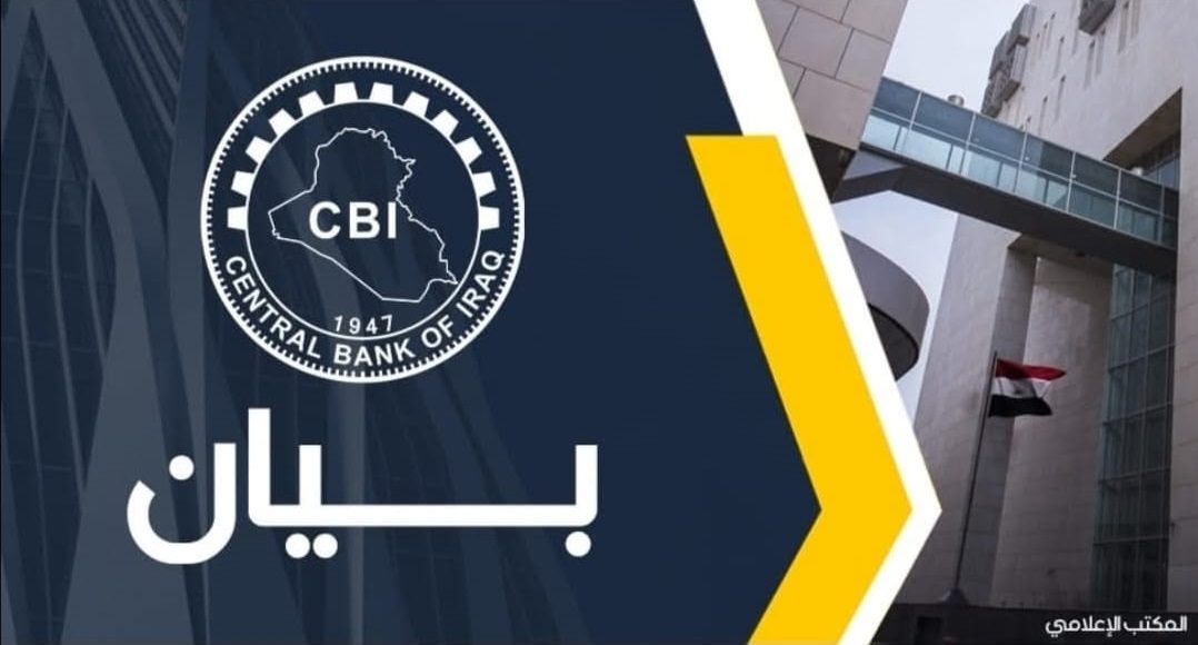 Joint Statement by the Office of the Prime Minister and CBI