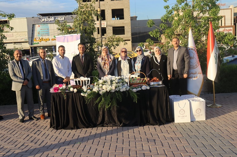 البنك المركزي يُطلق فعاليات الشمول المالي في محافظة نينوى