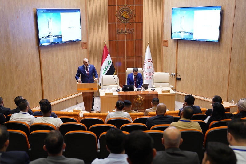 The Central Bank launches the security clearance platform