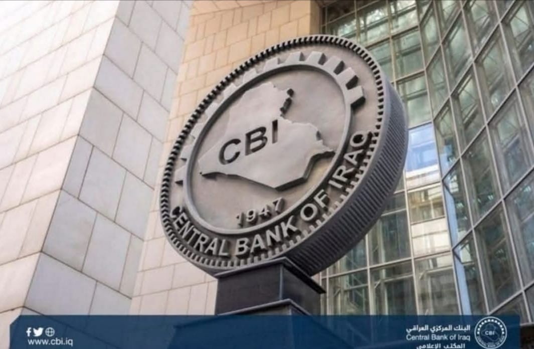 محافظ البنك المركزي يناقش تطوير الدفع الإلكتروني