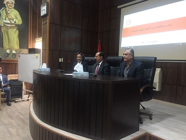 دورة مكافحة غسل الاموال وتمويل الارهاب
