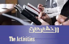 Activities and Activities of the Center for Banking Studies News-15622263497511