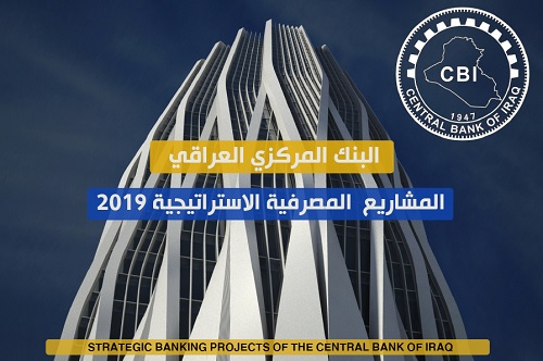 The Central Bank of Iraq implemented its plan for future strategic banking projects