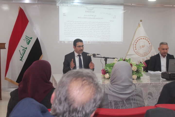The Central Bank organizes a workshop to introduce the automation of the cash withdrawal mechanism in Basra News-157899710619281
