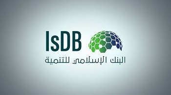 برنامج المنح الدراسية يقدمها البنك الاسلامي للتنمية ISDB للسنة الدراسية 2021-2022