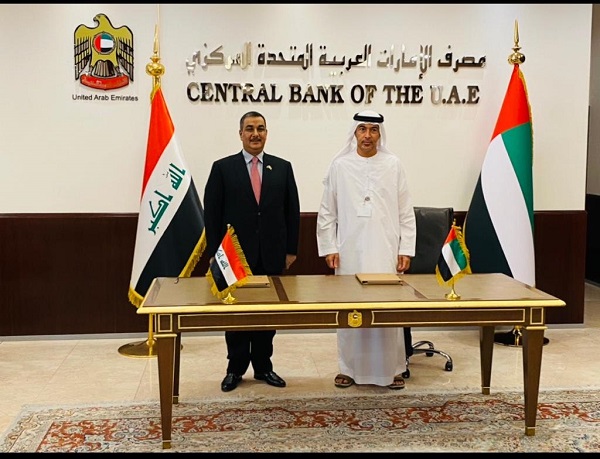 البنك المركزي العراقي يوقع مذكرة تفاهم مع مصرف الامارات العربية المتحدة المركزي