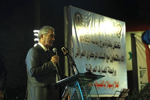 CBI participates in the lighting ceremony of the University of Baghdad Tower