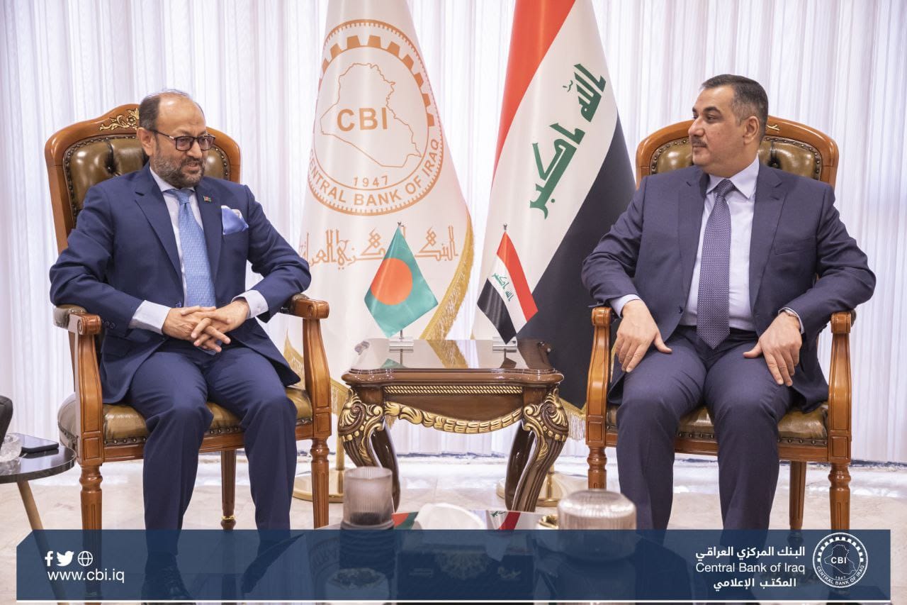 محافظ البنك المركزي العراقي يلتقي سفير جمهورية بنغلاديش الشعبية