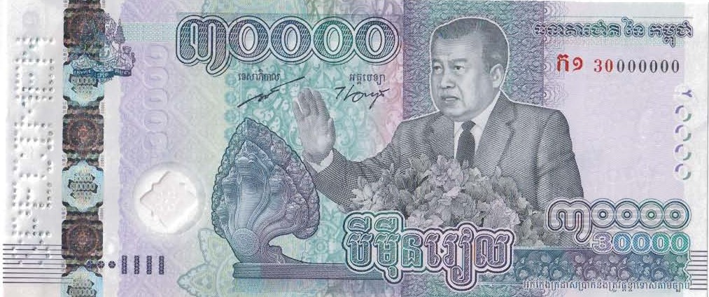 البنك الوطني الكمبودي يصدر ورقة نقدية تذكارية