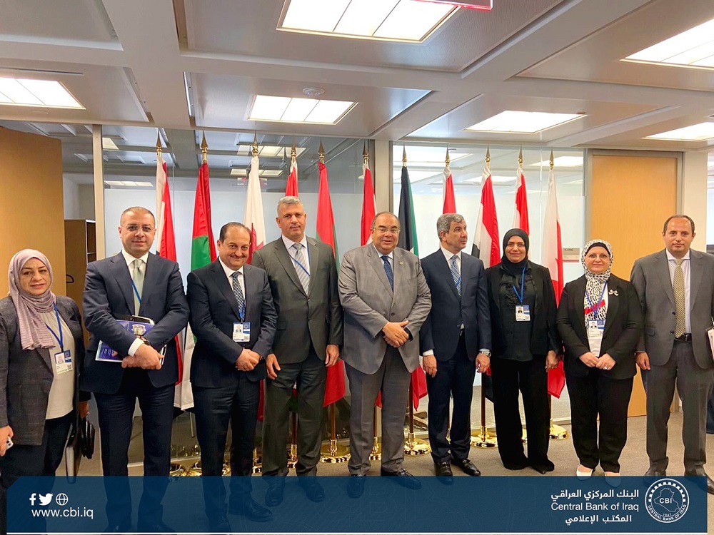 The Central Bank of Iraq participates in the annual meetings of the International Monetary Fund and the World Bank