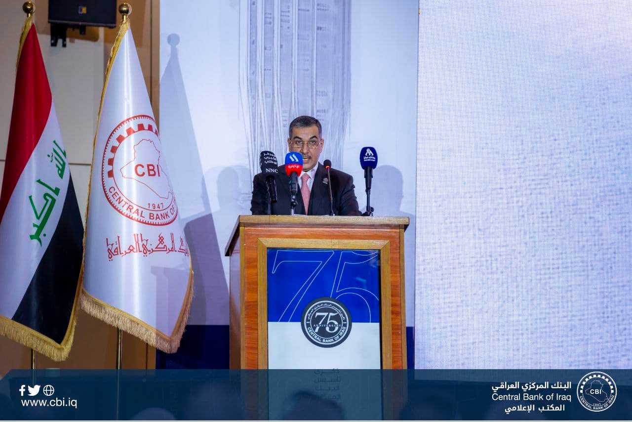 Central Bank of Iraq celebrates its Diamond Jubilee