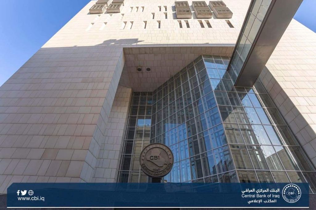 البنك المركزي العراقي يقرر شمول المصارف الراغبة في بيع الدولار النقدي