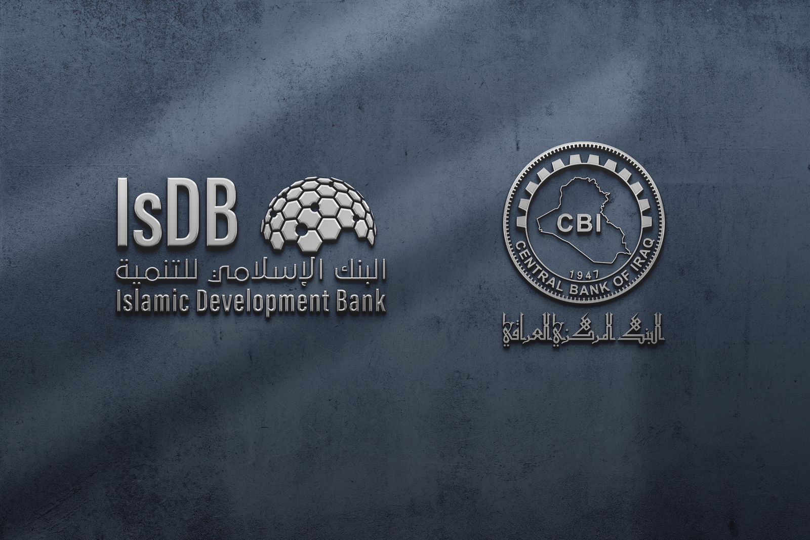 البنك المركزي العراقي يشارك في الاجتماعات السنوية للبنك الإسلامي للتنمية 