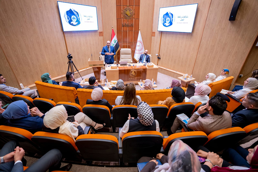 The Central Bank of Iraq organizes a workshop to upgrade its employees