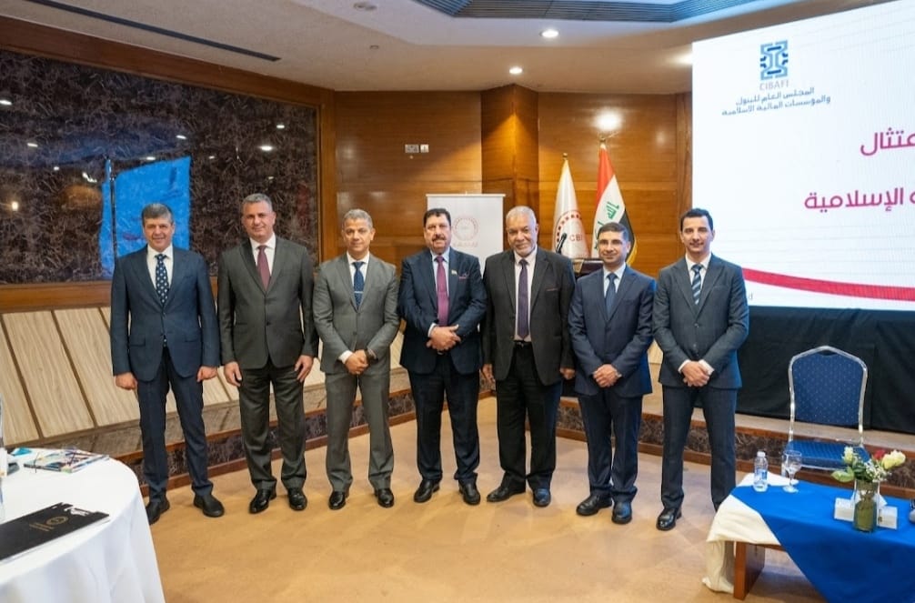 The Central Bank of Iraq hosts a technical workshop for the General Council of Islamic Banks and Financial Institutions